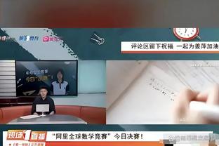 取胜之匙，阿诺德：我们很好地利用了努涅斯和迪亚斯的速度